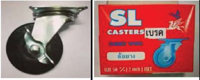 ล้อยางชุด PVC SL แบบแป้นชุด มีเบรค