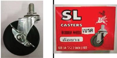 ล้อยางชุด PVC SL แบบสกรู 1/2 มีเบรค