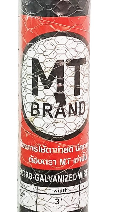 ลวดตาข่ายหกเหลี่ยม ตรา MT แดง