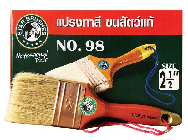 แปรงทาสี STAR BRUSH 98