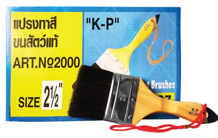 แปรงทาสี ขนสัตว์แท้ K-P สีดำ