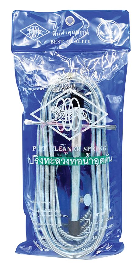 สปริงทะลวงท่อน้ำอุดตัน