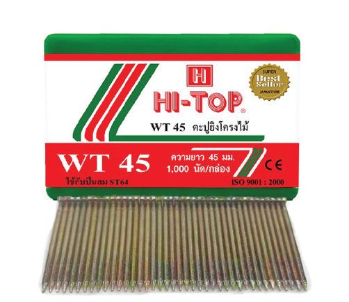 ไส้ตะปูแม็ก HI-TOP WT